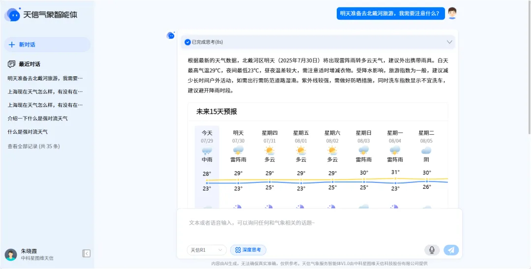 1753926348242636.jpg 1753926345088.jpg