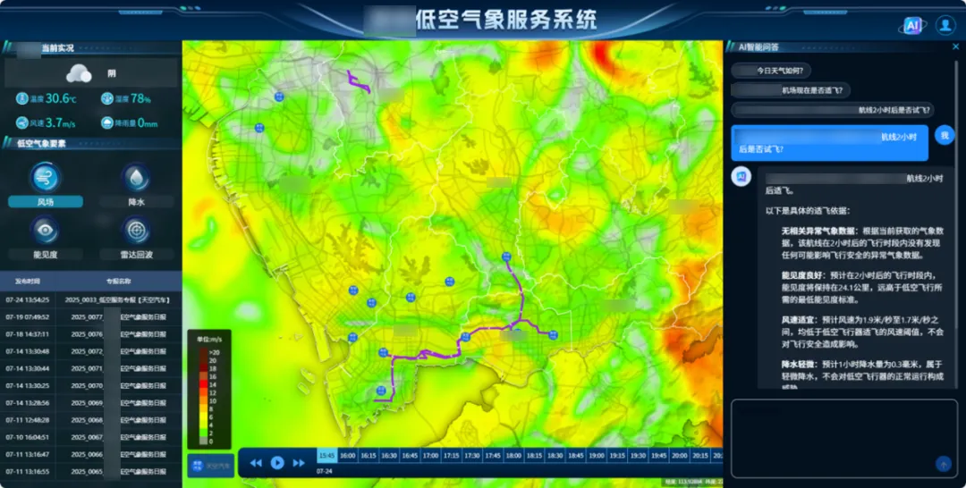 1753926360177111.jpg 1753926353647.jpg