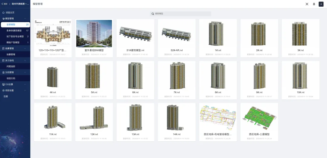 1754270393419337.jpg 1754270382173.jpg