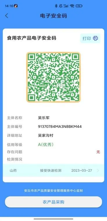 1754358769935898.jpg 1754358760399.jpg