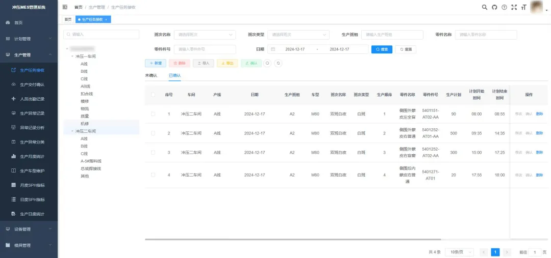 1754617307647809.jpg 1754617305076.jpg