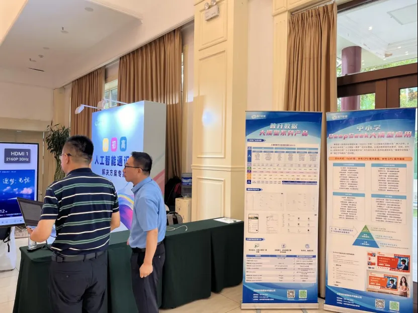 1754881878879290.jpg 1754881869279.jpg