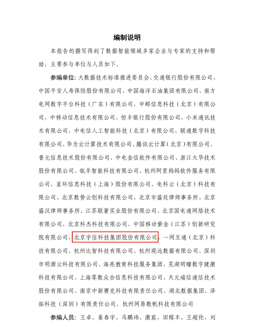 1754882650358149.jpg 1754882647519.jpg