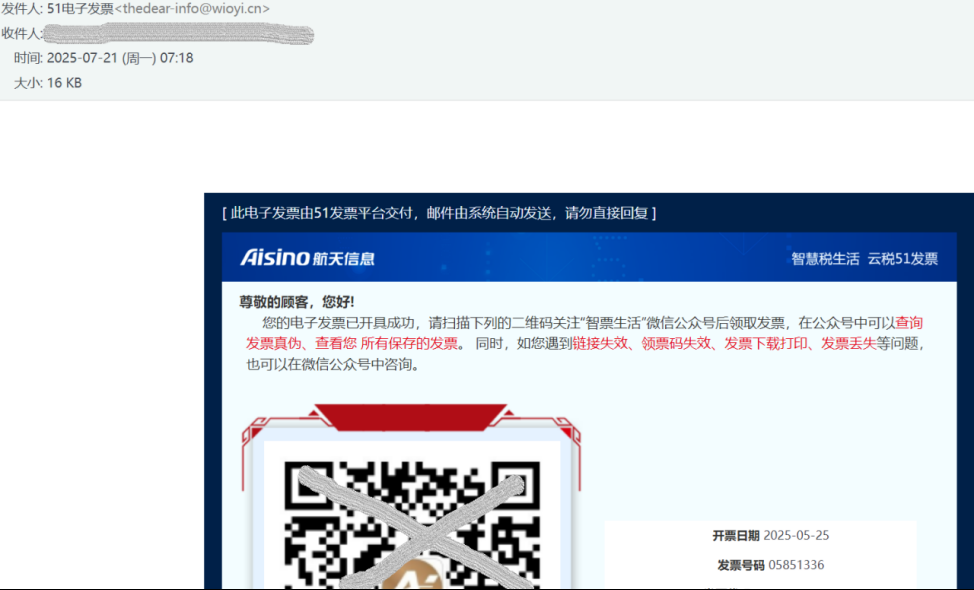 1754882794432251.jpg 1754882790630.jpg