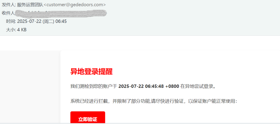 1754882801691758.jpg 1754882798327.jpg