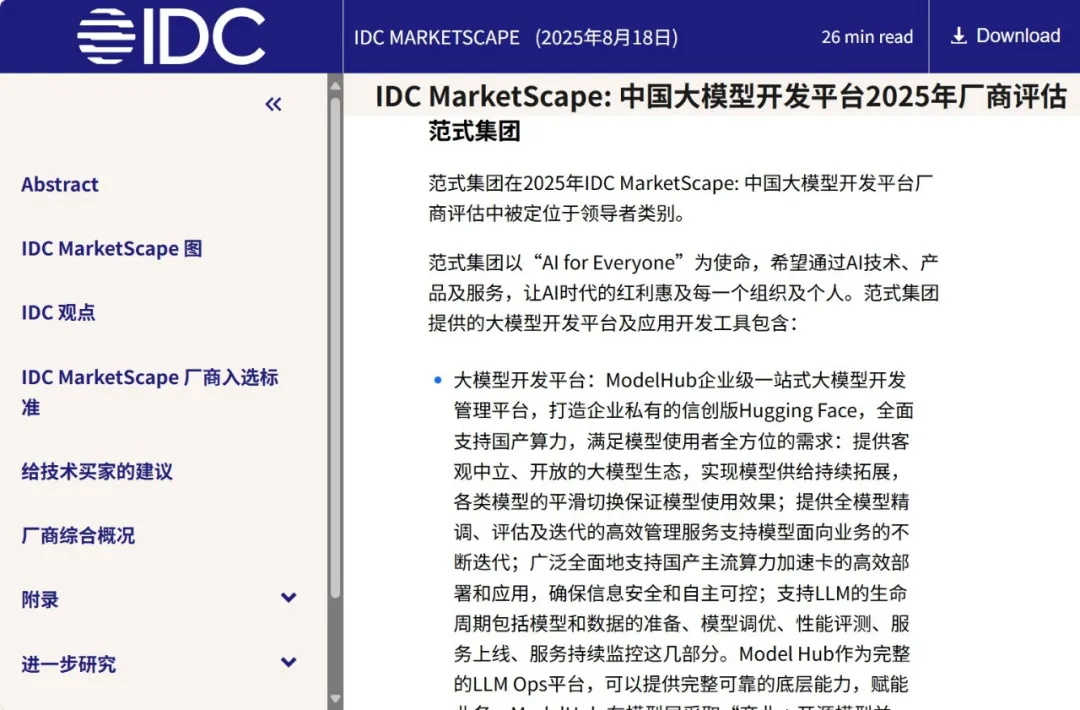 1755741639961142.jpg 1755741634393.jpg