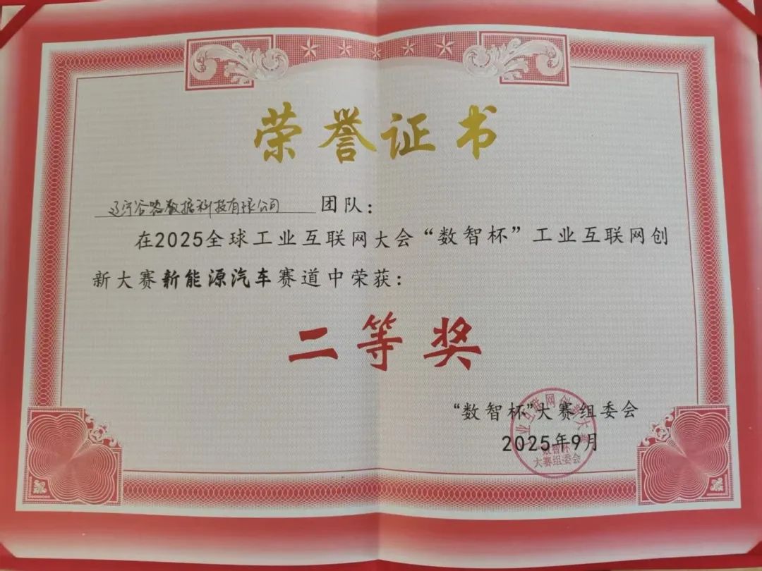 1757484028681531.png f31a3a9e-b9e9-4085-840f-76140314584b.png