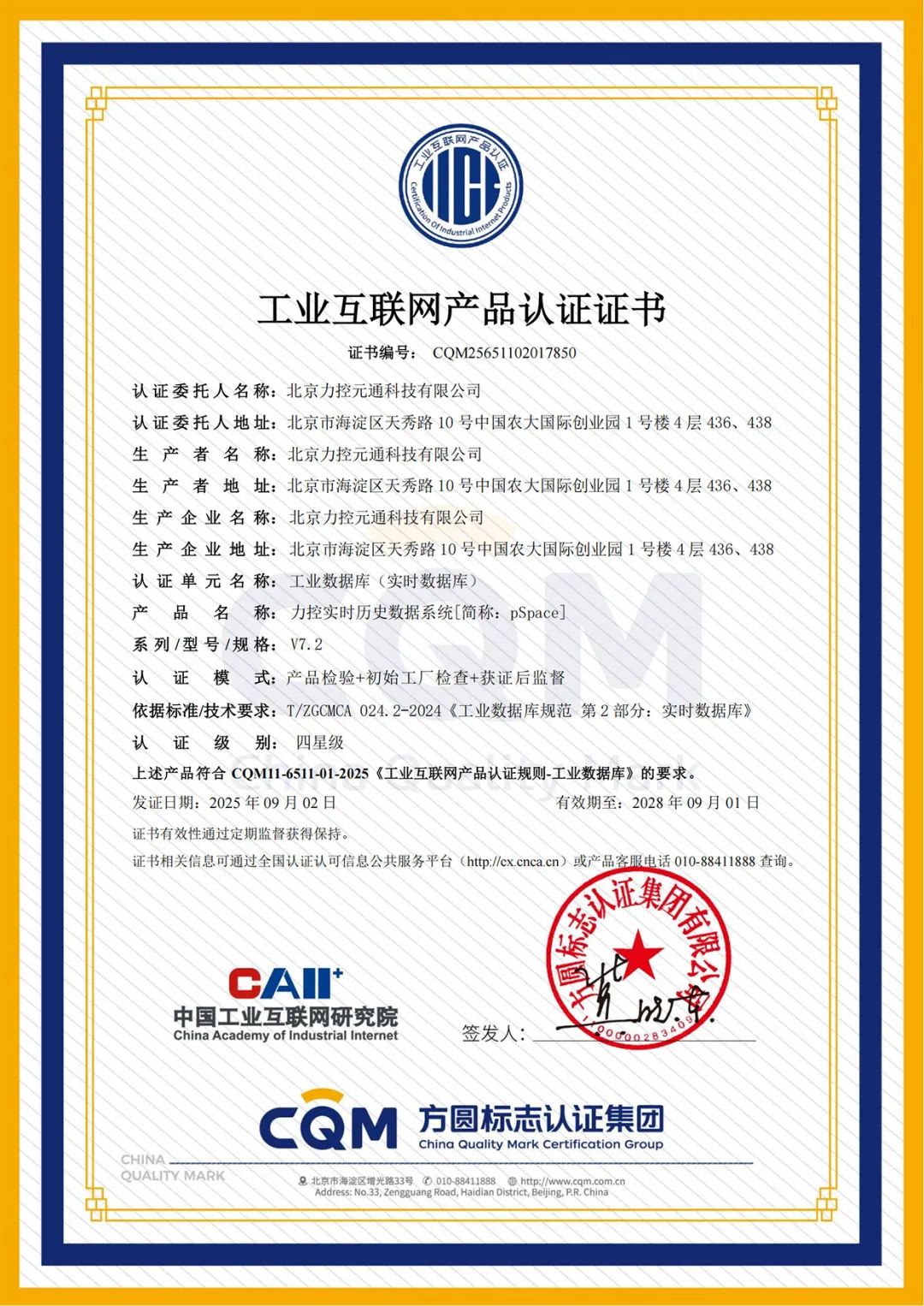 1757555294599865.png 3e521bc4-09d5-4873-b6a4-e2e9311110cd.png