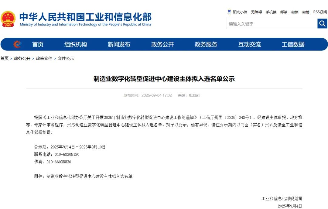 1758160705343183.png a53d59c4-82e5-4836-b124-0aad98d3e5e1.png