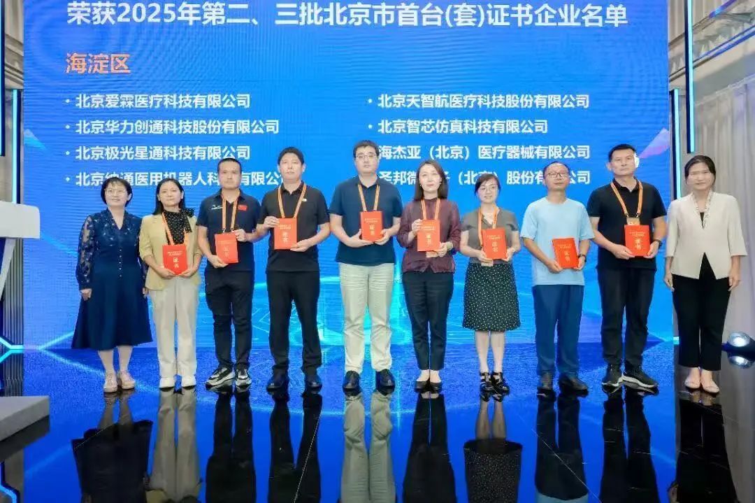 1758161556503112.png eb78c24f-5b26-4173-8fd3-ac2d20857da2.png