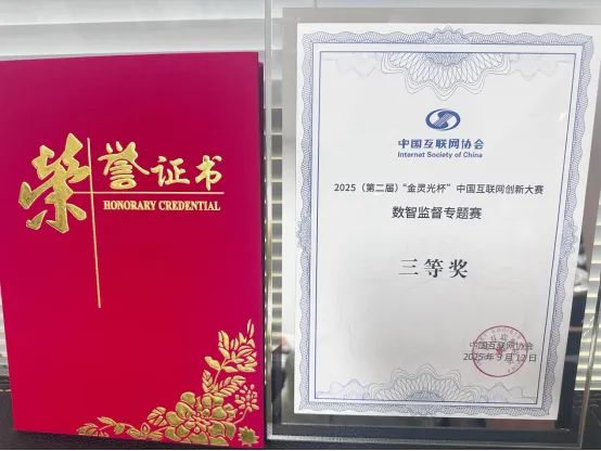 1758164381766070.png 058115db-906b-4bff-98c0-c255fcfc8394.png