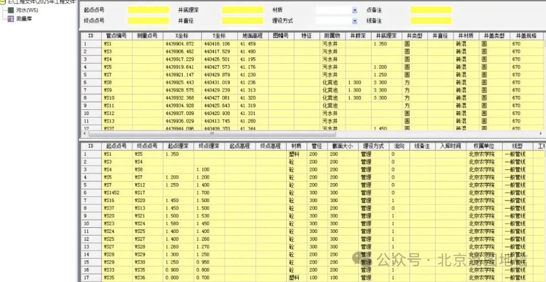 1758249981559656.png 466315e0-f459-49dd-87cd-27ffe7e9e3bd.png