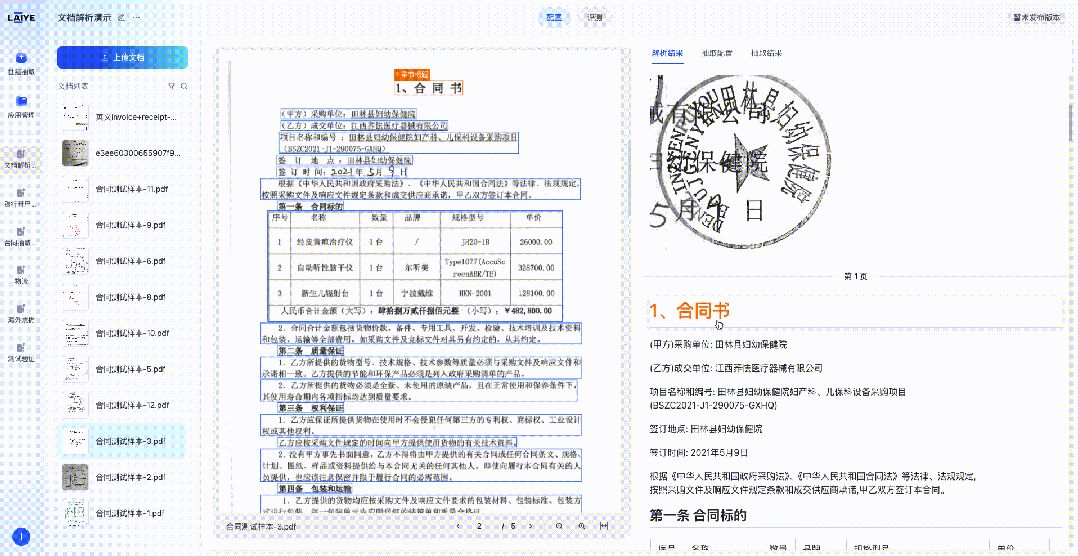 1762134354314447.png f8dfb33a-f286-43fc-92fb-d24ccaeea5cf.png