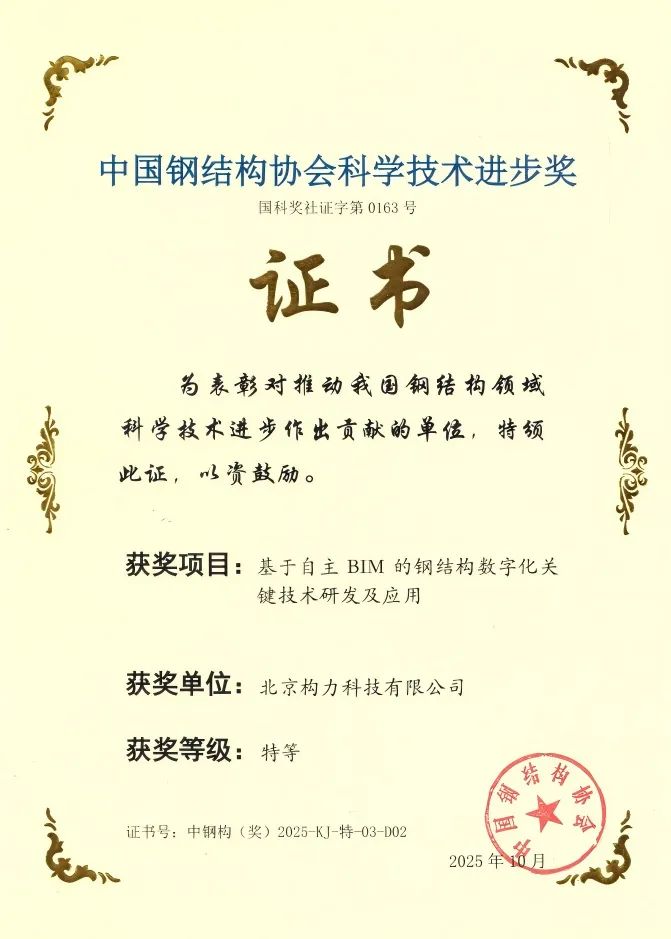 1762323267445087.png fe0e3dde-b5d1-4bab-90f7-2b7fdd0f2865.png