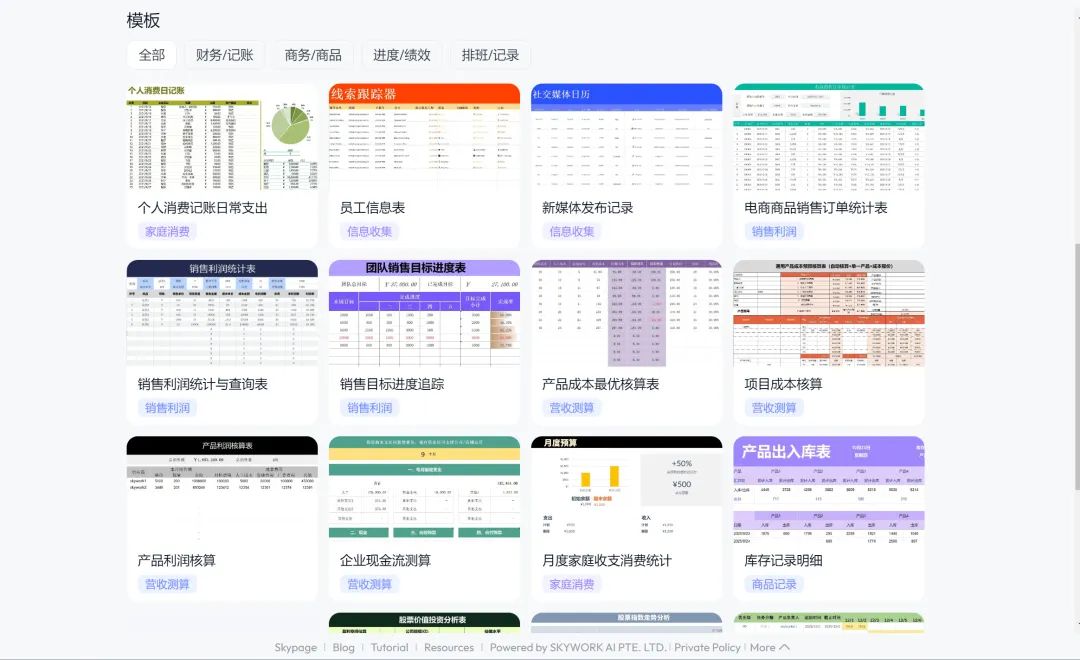 1763343213627194.png d2c3be17-dadd-46fe-a743-6b78a7b28f8a.png