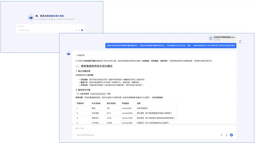 1763432370947371.png 5077f4fa-17f3-444f-b045-6071ed32b81e.png