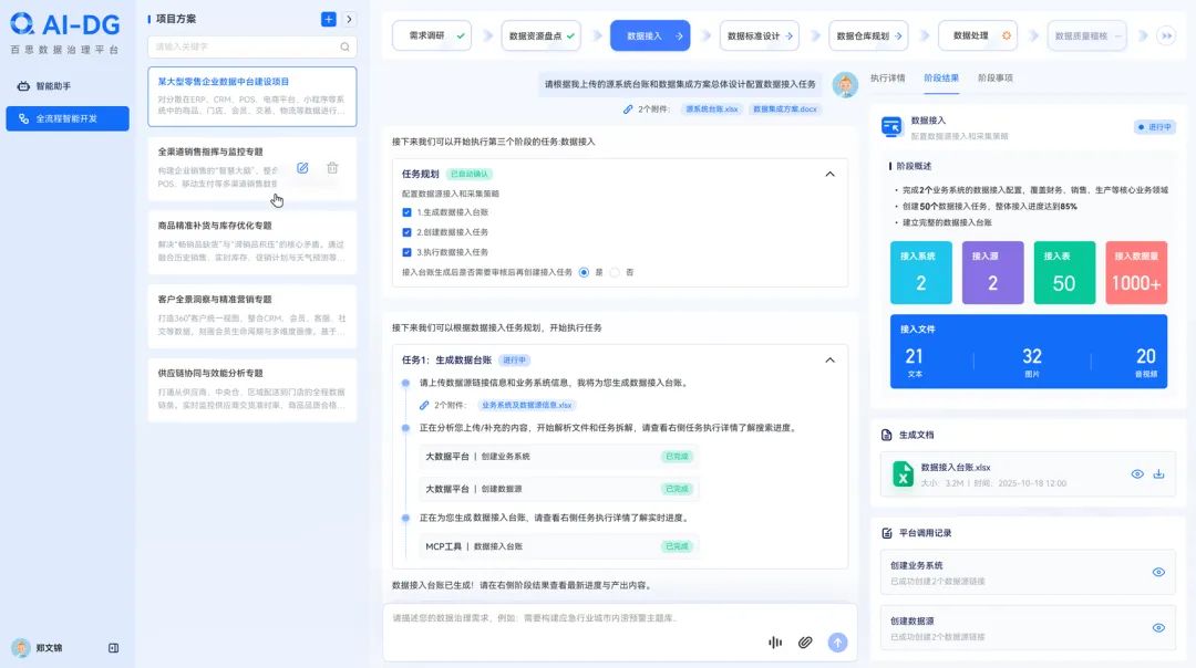 1763432450483822.png af94f2e2-ba61-4530-92b4-5f8094811a28.png