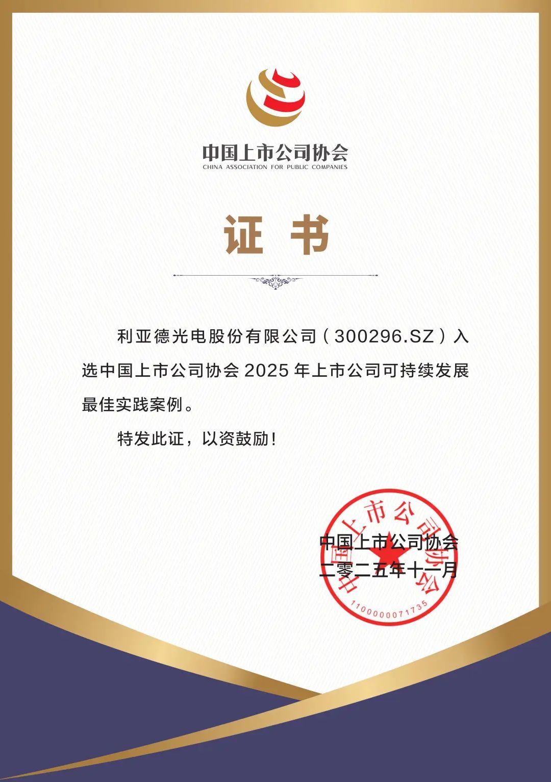 1764295818866238.png 4a00dd2b-10c0-4a00-a4b7-241a3d0a5740.png