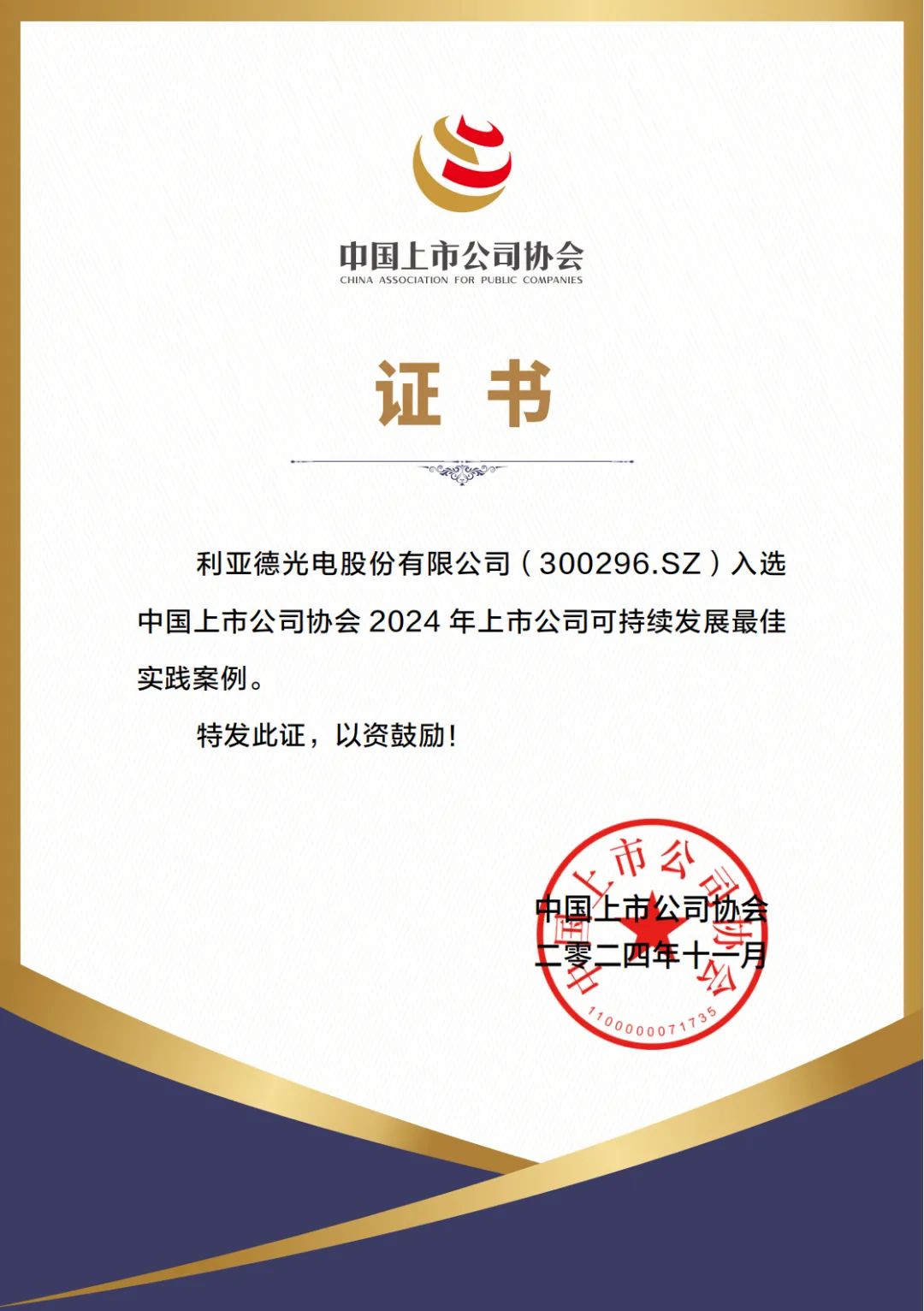 1764295851612955.png 194627dd-2be7-4e68-bb51-c9426171a373.png