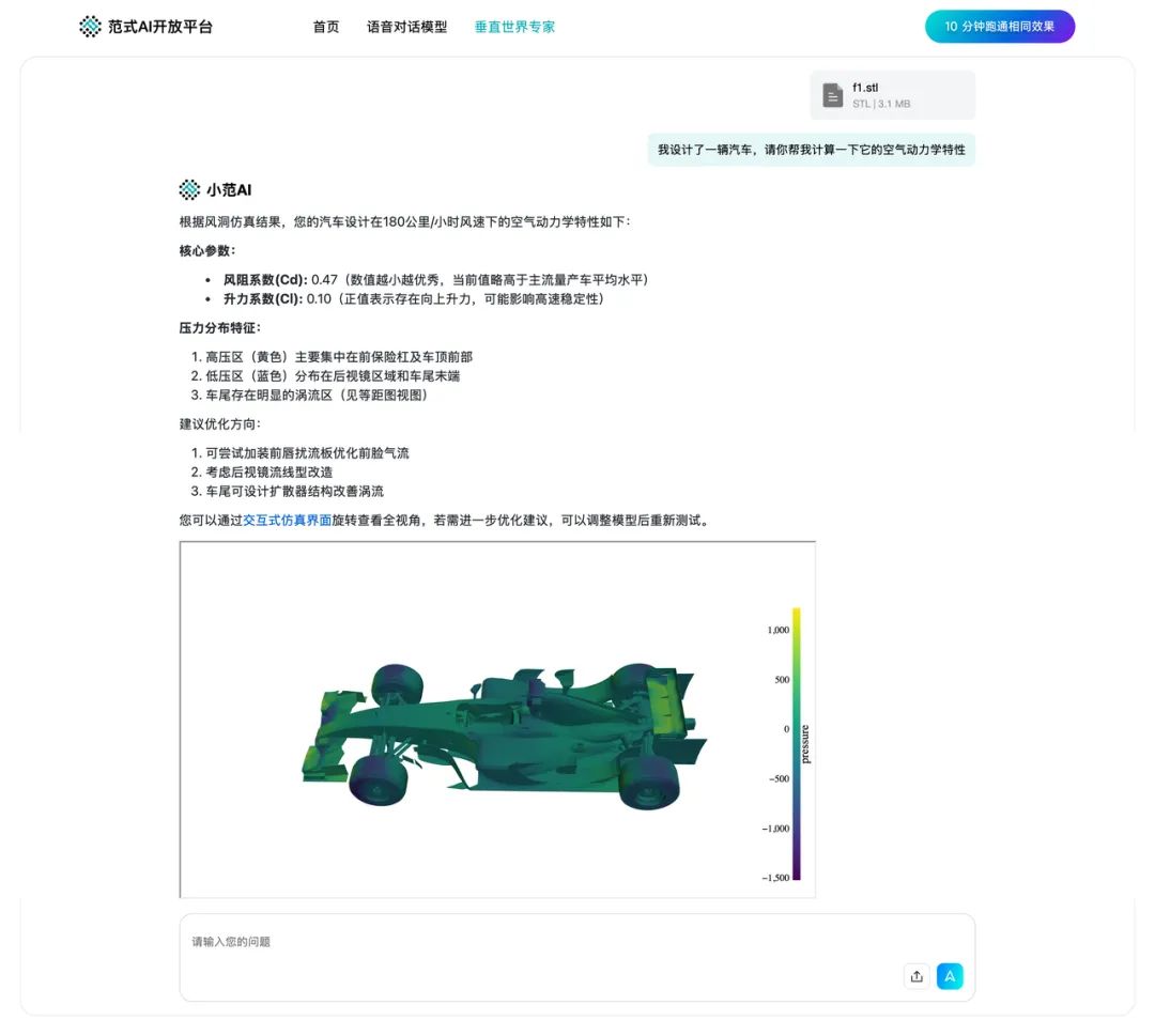 1764558251243930.png 3f108e2f-1264-4a64-9481-9fc777a0c927.png