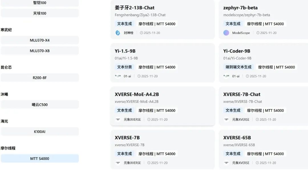 1764558294563751.png 714c8e65-f609-4c25-bc6d-556de2441a71.png