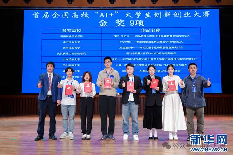 1764898046457946.png 22fbf63b-af51-42bb-8eaa-89775fa378b7.png