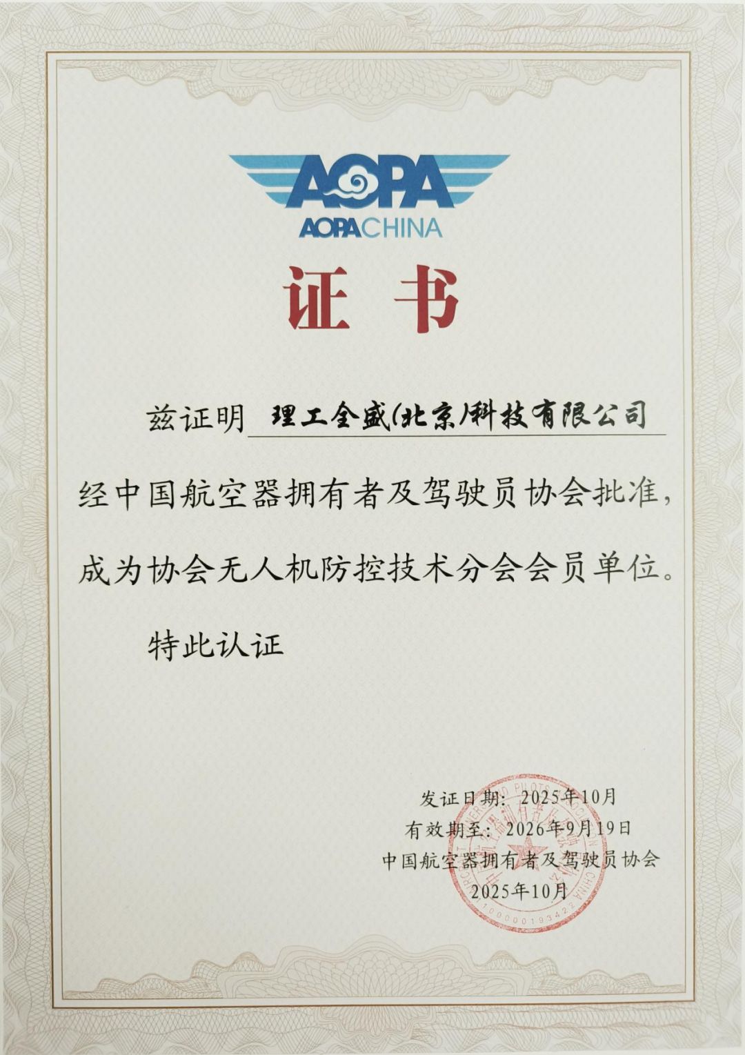 1765347483161364.png e747866c-bd0d-4c19-b266-5d32beee52b8.png