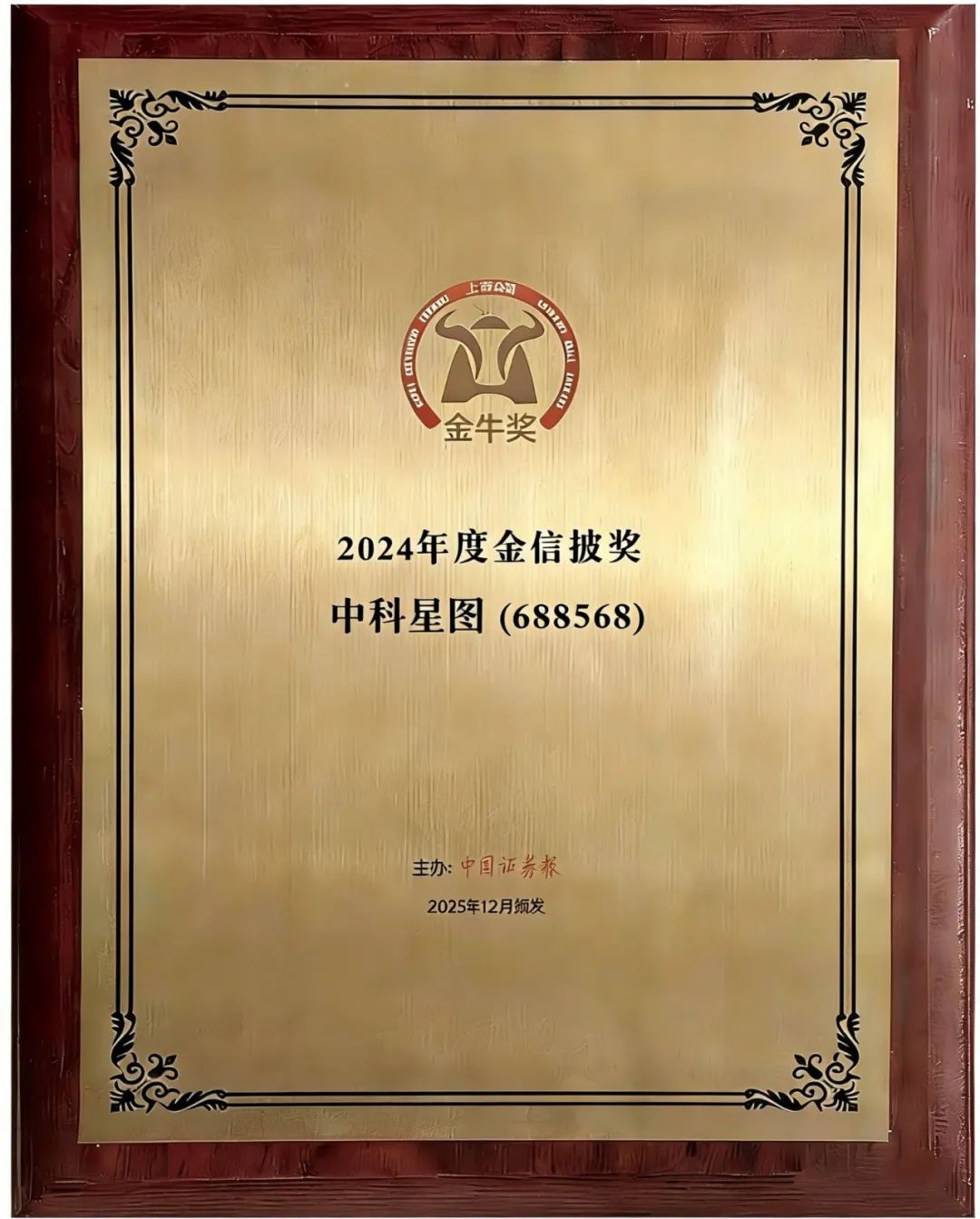 1765418361740852.png fd313323-5d98-48b1-82be-8f558fc740d6.png