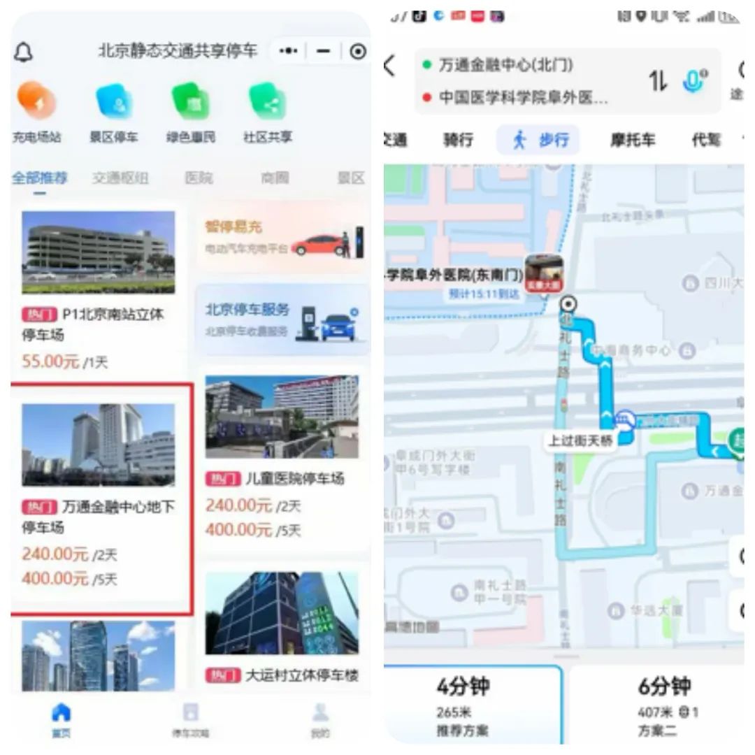 1768442705964146.png 662b8893-6cc9-4869-828d-ef39b21d3033.png