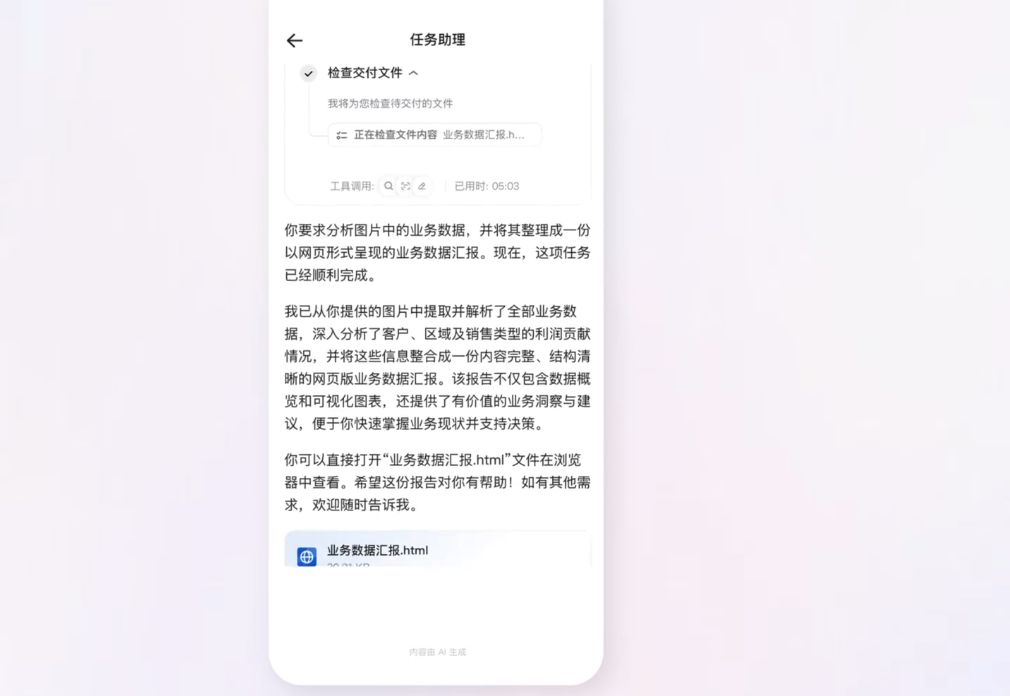 1768527029948413.png fae91b8a-2f5e-4a47-9fc7-4fb4db8df645.png