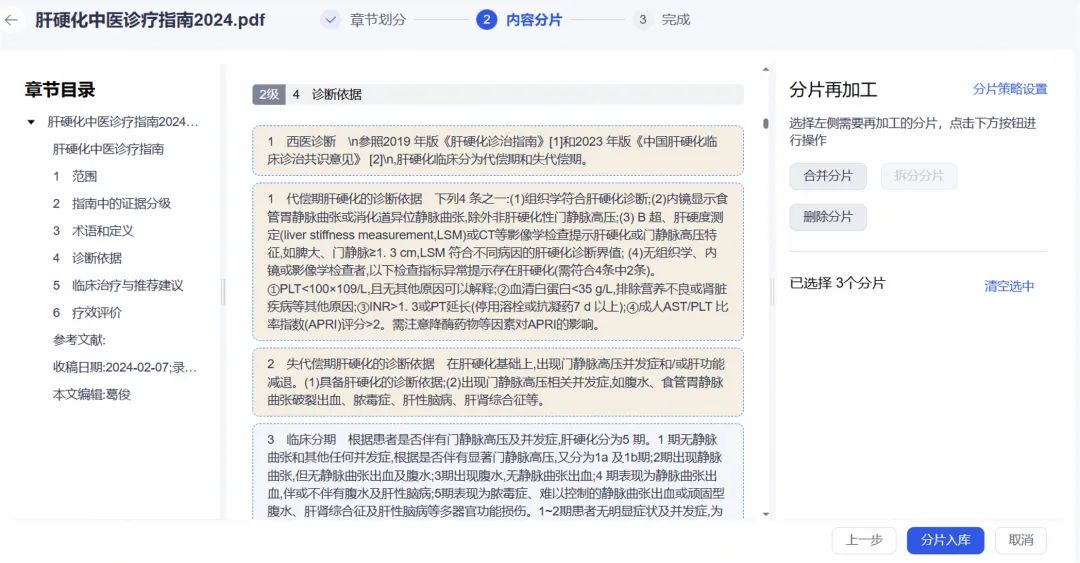 1769150320311120.png fe78d131-8d72-4766-bff2-18116406506c.png