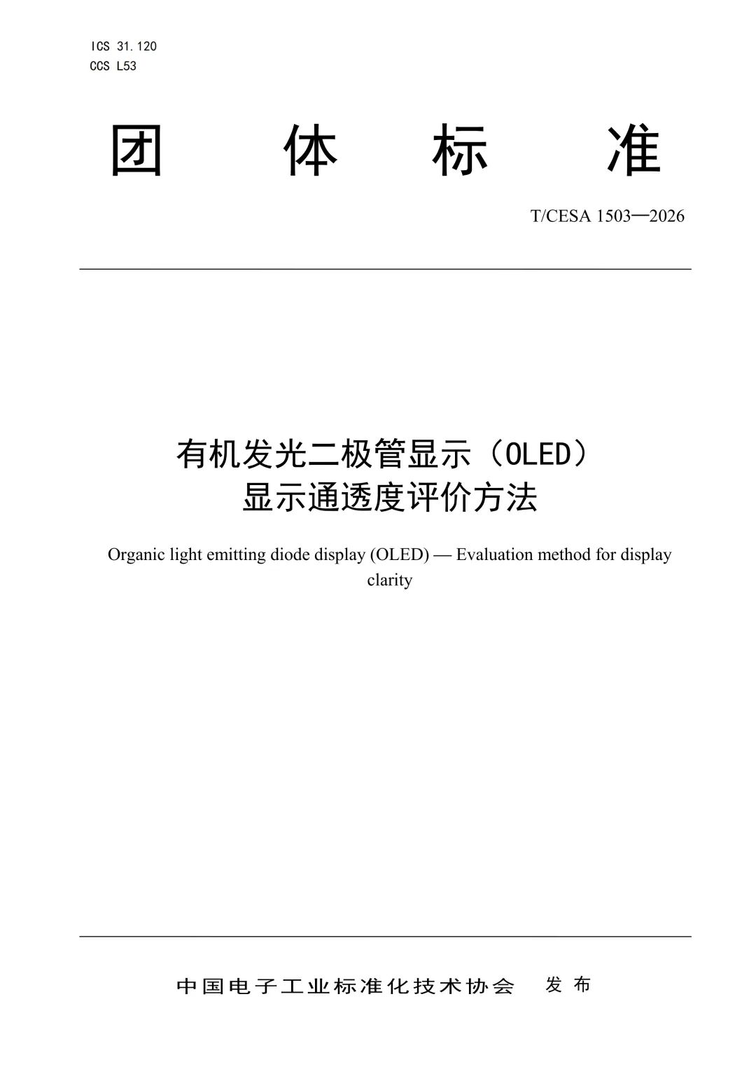 1770005624765221.png ff76409c-5282-4cc7-865a-ca1d813ce0c7.png