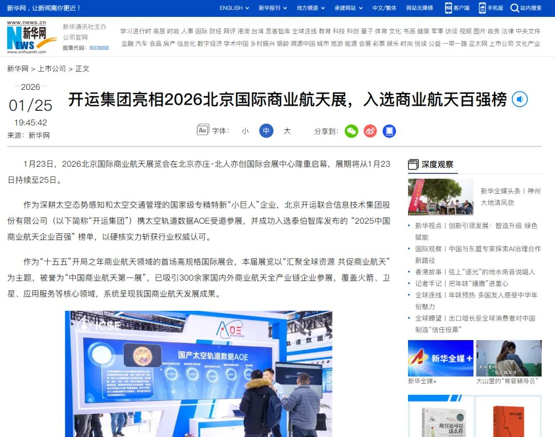 1770088664853272.png 4f4a6511-6486-4fa8-871d-2a62493ad3da.png