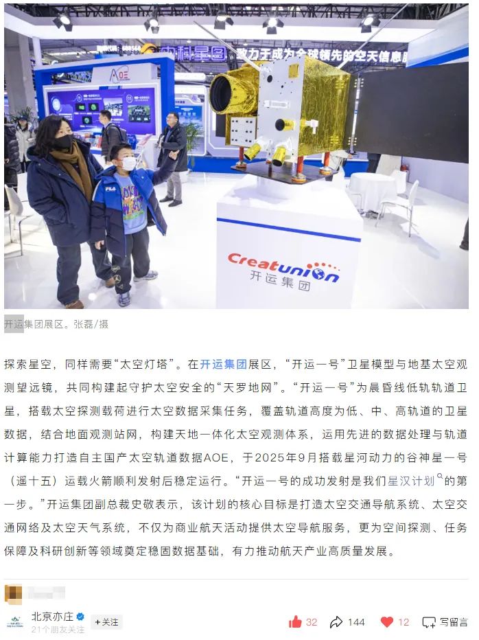 1770088762781813.png 5ff44bd0-8984-45d1-88e7-1b4b03690f53.png