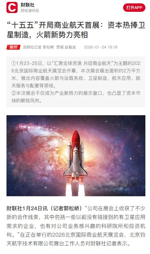 1770088823669574.png fe8a6583-691c-4cd4-b96b-a287a7ad5e55.png