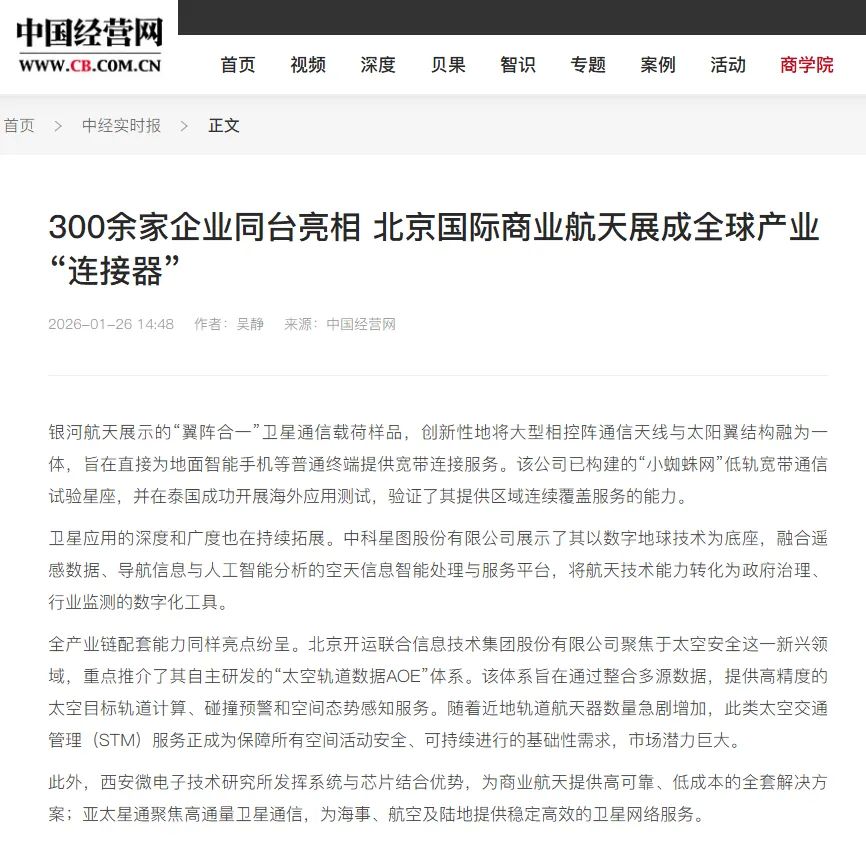 1770088791993322.png 8d3ece7d-4572-410c-8102-8ffa5d2afe7b.png