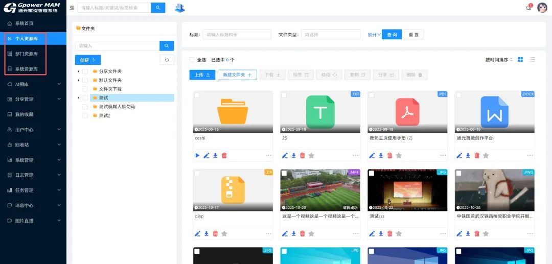 1770089553734917.png e9660cfb-2ea7-4193-8a89-b3e40c5b6b63.png