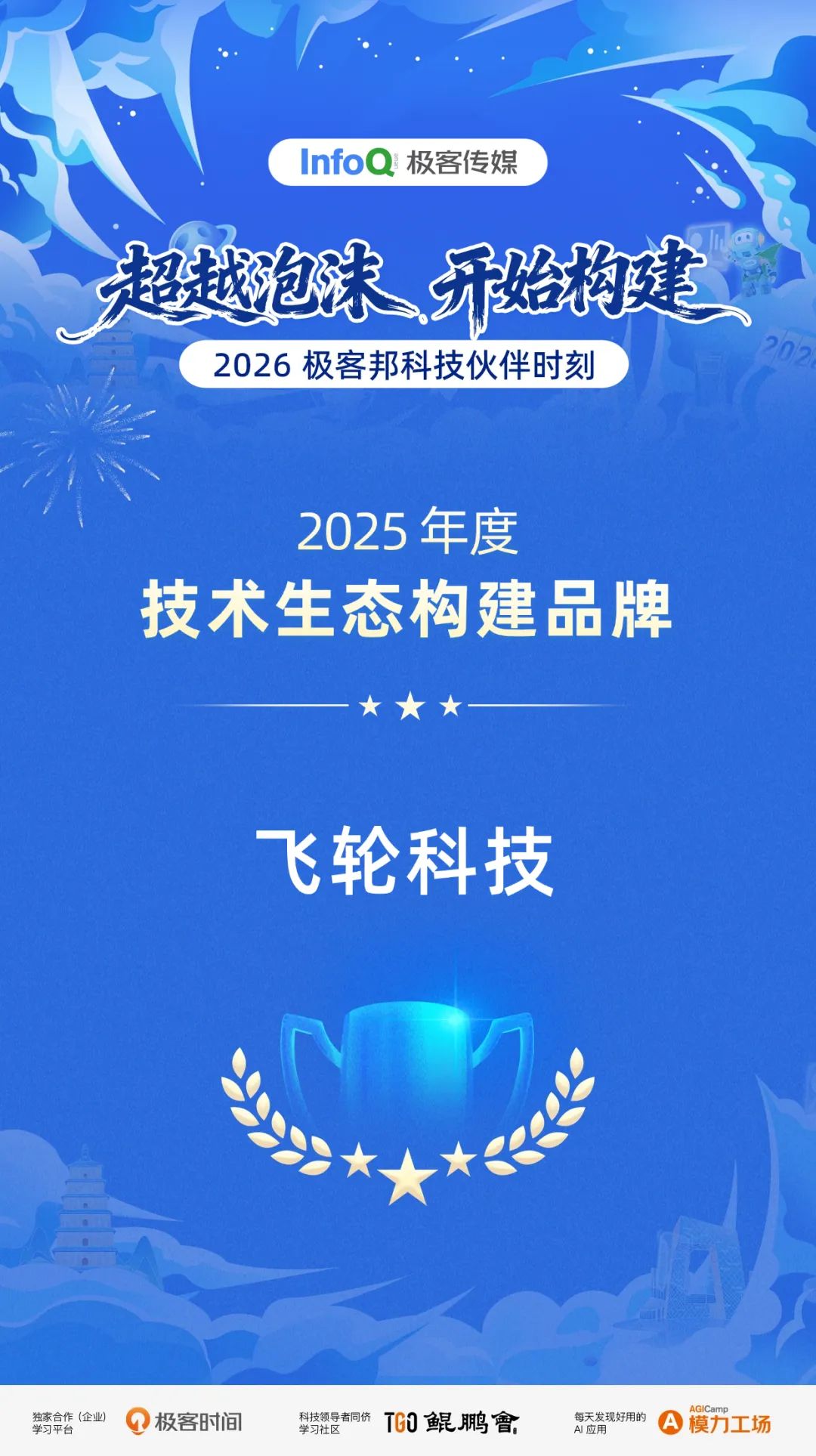 1770171297882922.png 93ec3d4a-81be-4e56-ab2c-9899a1ce414e.png