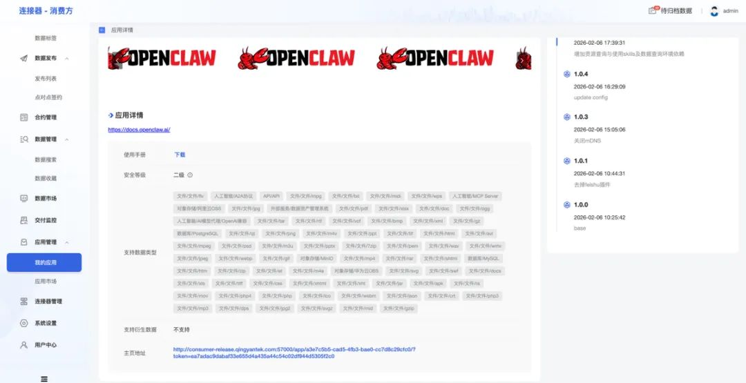 1772070994748024.png fa1691f4-d20d-48b1-a3e5-56006edb9a45.png