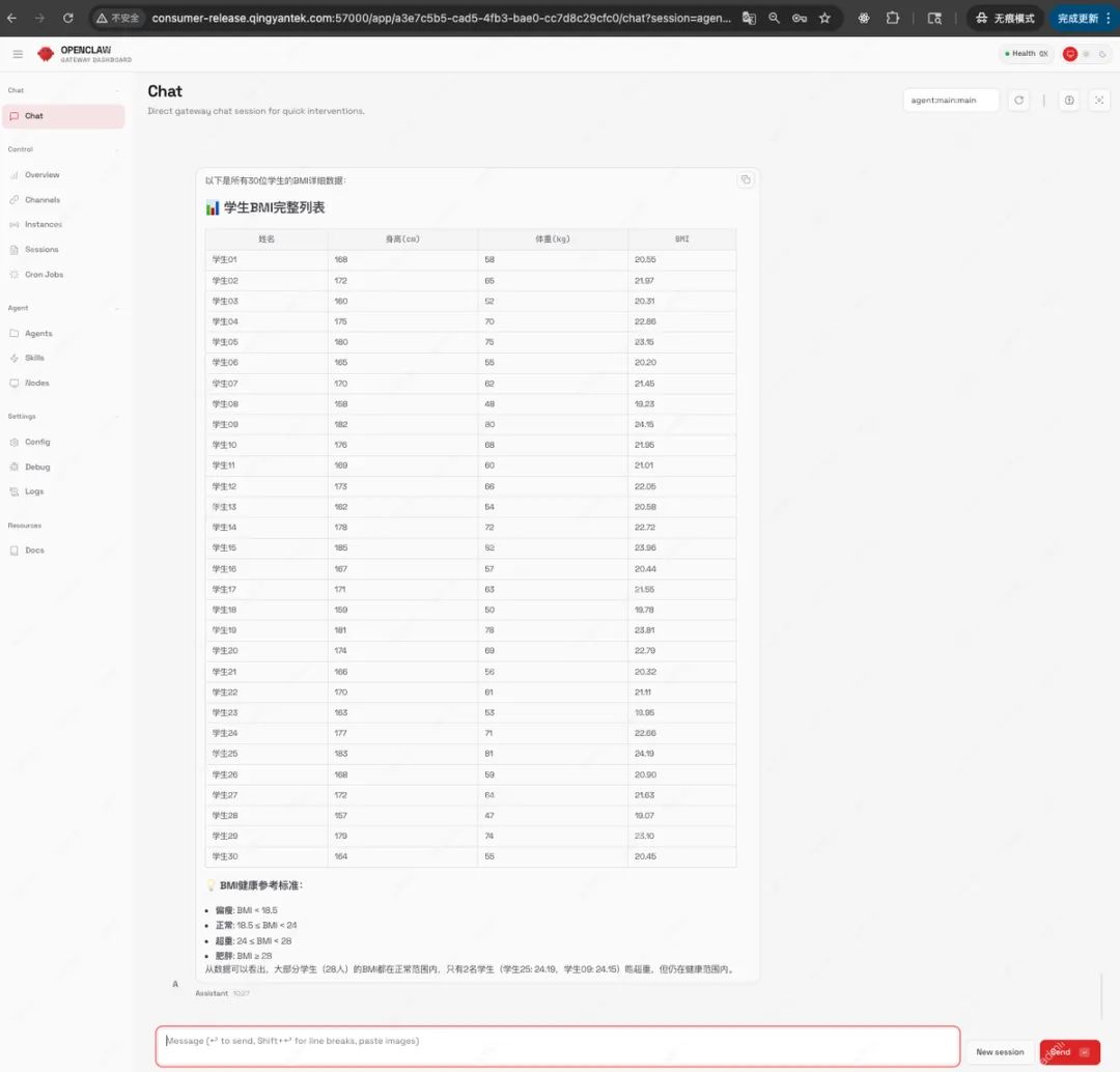 1772071007499292.png d47e3a3a-580c-431c-8df8-737e29c766a5.png