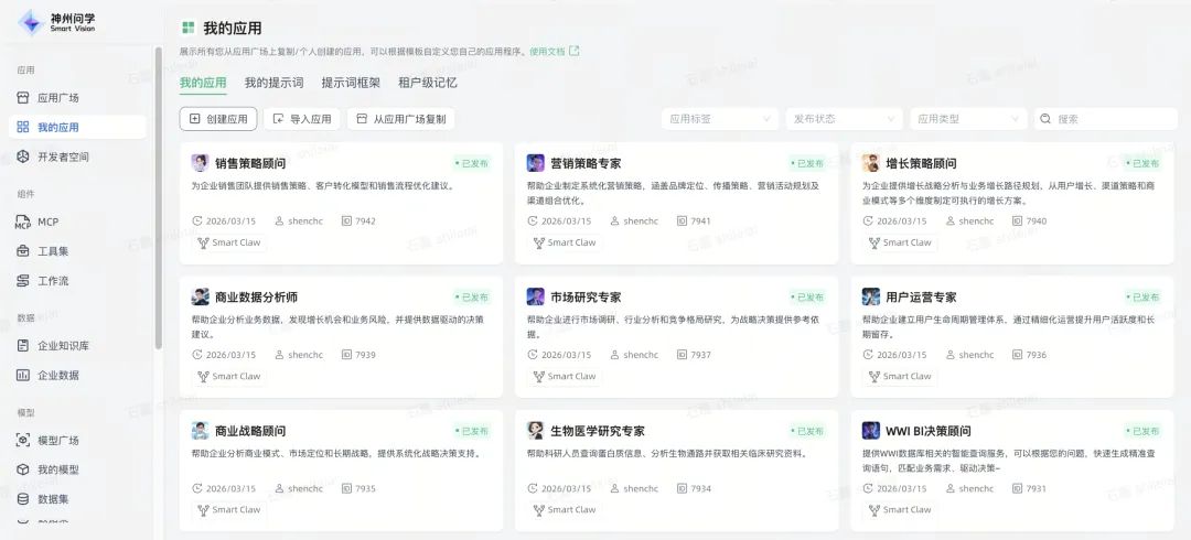 1773970880738940.png 1e1a4ab0-4bee-4b27-9c3e-375874cf0a34.png