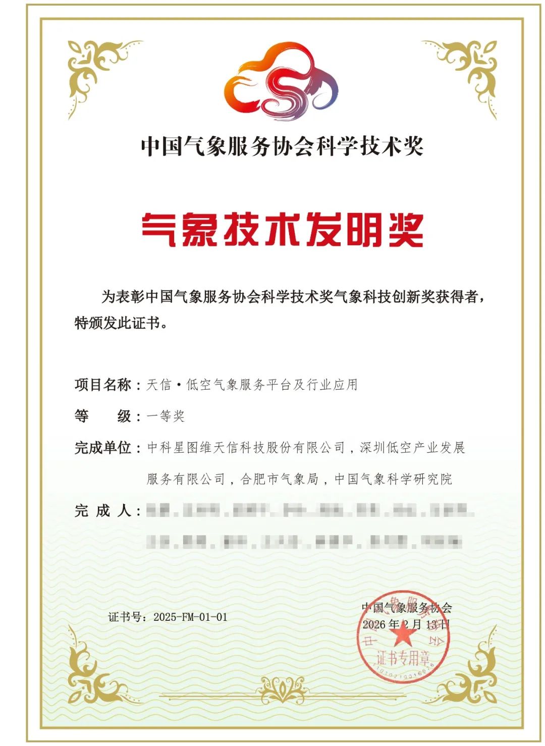 1774229764848063.png 09faac84-07a9-4050-bc1f-82e91170a564.png