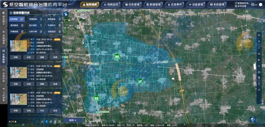 1774491618788917.png 5e332a33-7ca5-4791-b0a0-b85bf1d4076c.png