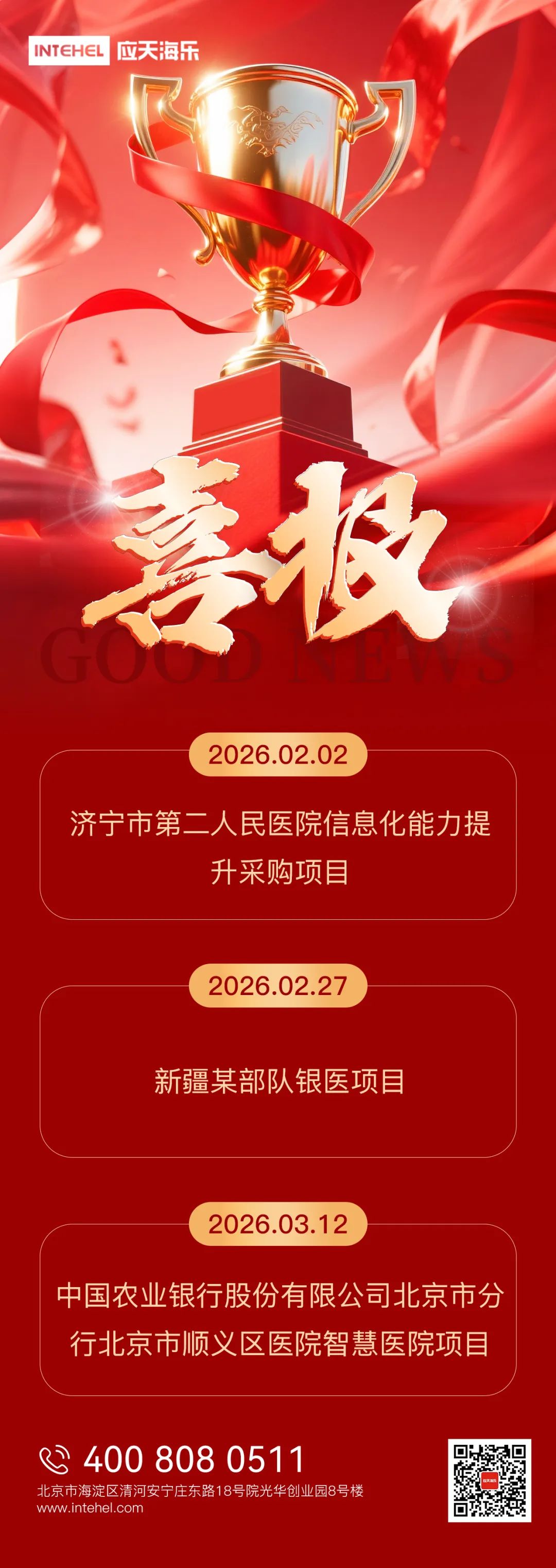 1775529370484555.png f57c51bd-e4f2-488a-ac10-96108985e56c.png