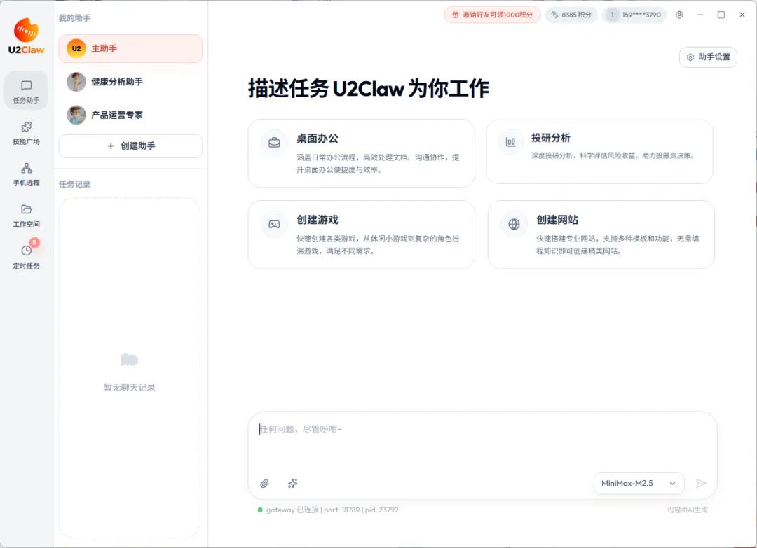 2d199c65-ea78-4d33-9085-a99c1119816b.png
