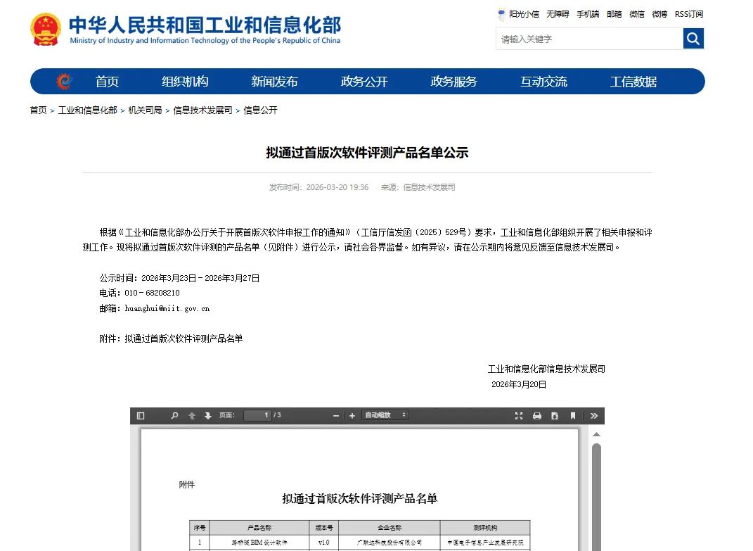 b1d8cec3-b467-4710-9c66-6141bf9b1ebd.png