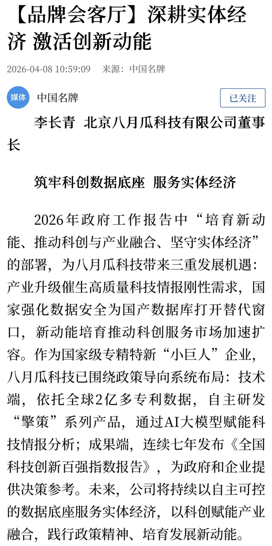 67671e66-6038-4c8d-8089-a4a03ff5b0f3.png