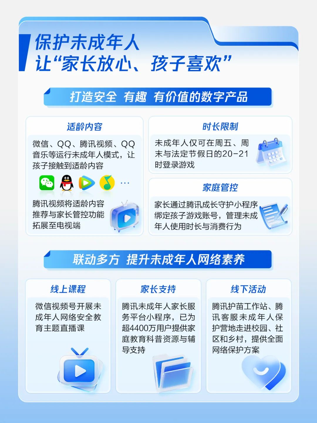 45f00fed-0f31-46b3-bb46-4c8e7e231901.png