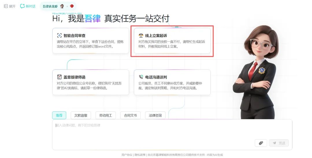 93ec58c6-bfc0-4bc1-b88b-268e4172cb6b.png