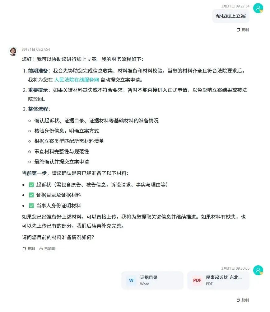 3cf96ed7-20ad-4027-b249-7af494734f2f.png